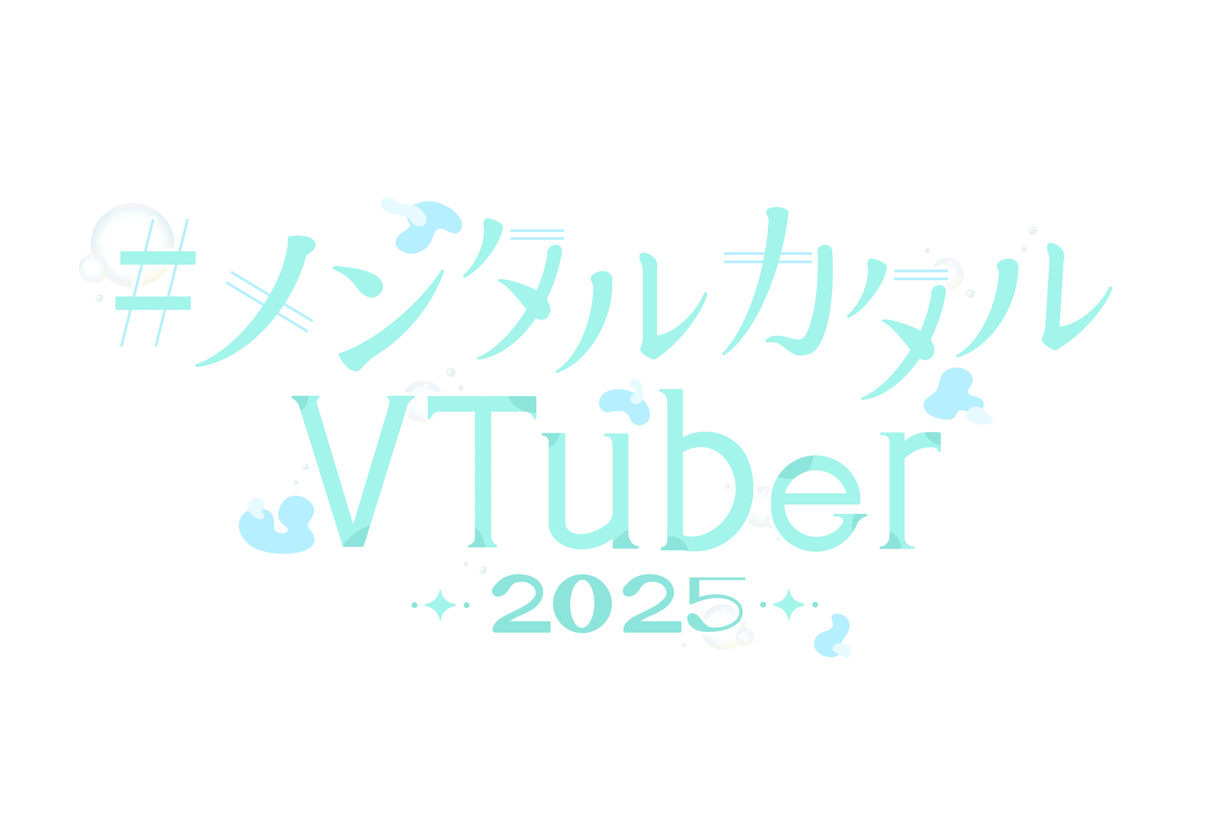 メンタルカタルVTuber